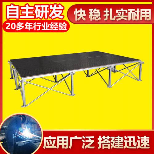 雷亚舞台架灯光架折叠酒店活动龙门架铝合金桁架拼装t台快装舞台