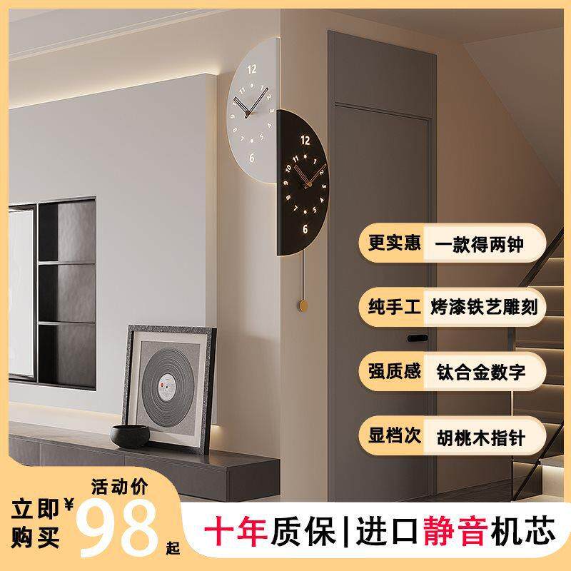 205新款现代挂墙RDS客厅拐2双面挂钟家用转角时钟静餐厅音钟表角