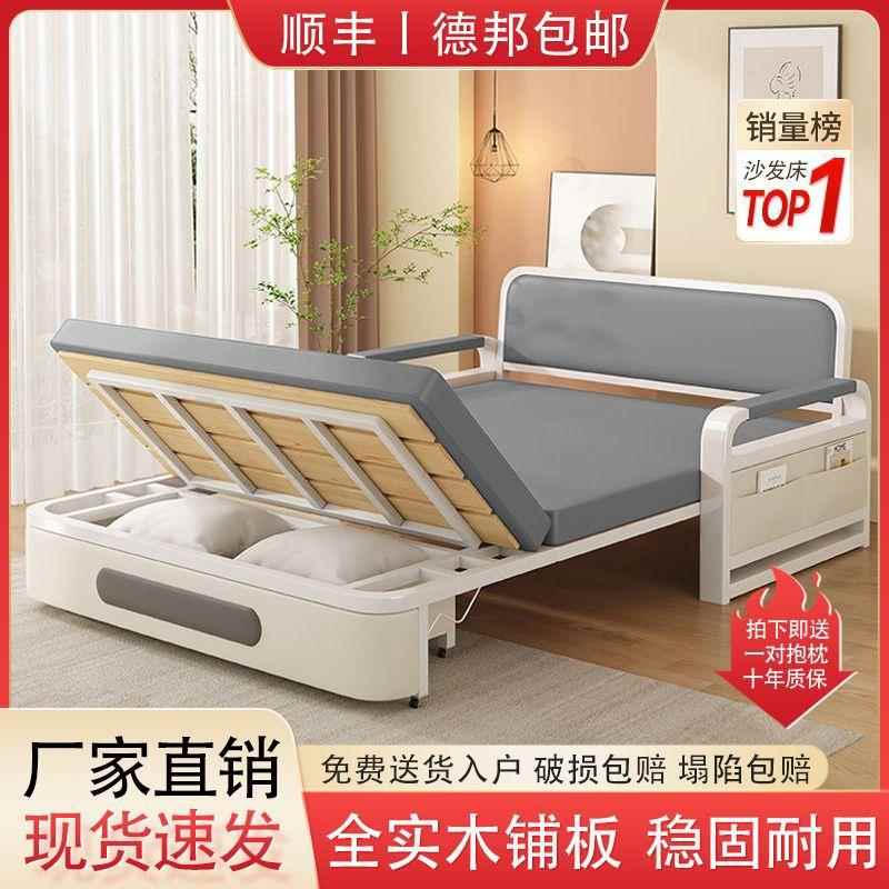 沙发床折叠两用户型简单床科技易布新人WDYFC款阳台多功能双人伸