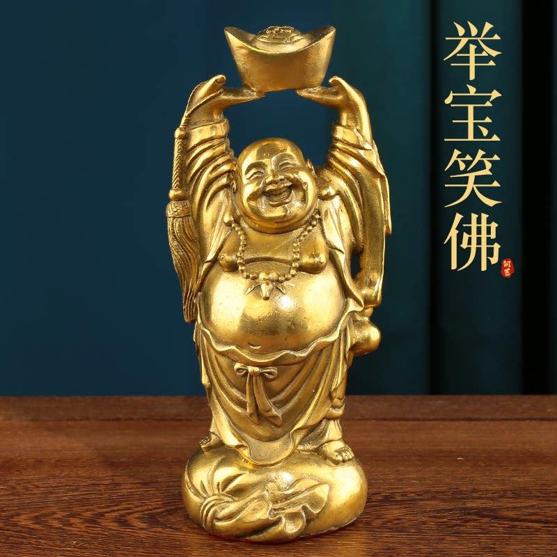 纯黄铜弥勒佛像摆件大肚佛手举金元宝笑佛布袋和尚开 业乔迁工艺