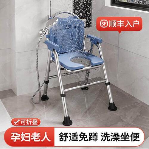 老年人洗澡防滑专用椅子浴室洗澡凳孕妇淋浴椅子防滑沐浴椅折叠偏