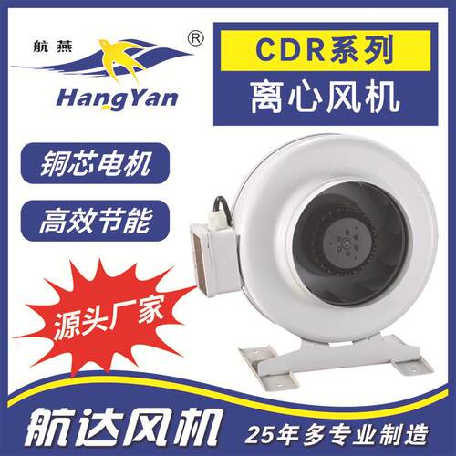 牌外转子圆形同轴风机CDR2E-250厨房管道换气扇离心风机
