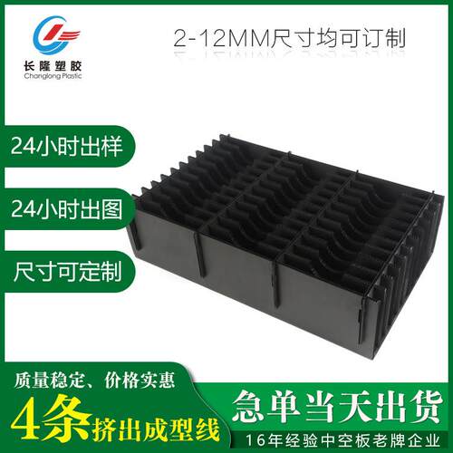 东莞中空板刀卡厂家防静电万通板刀卡接受各款式设计pppp板