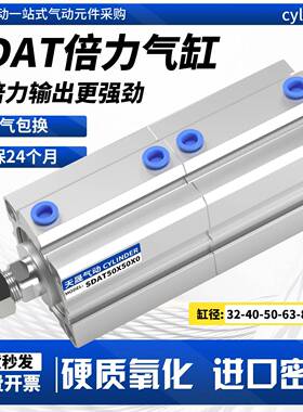 SDAT倍力增压薄型气缸SDAT32X40X50X63X75X80X100X10X15X20X25X0B
