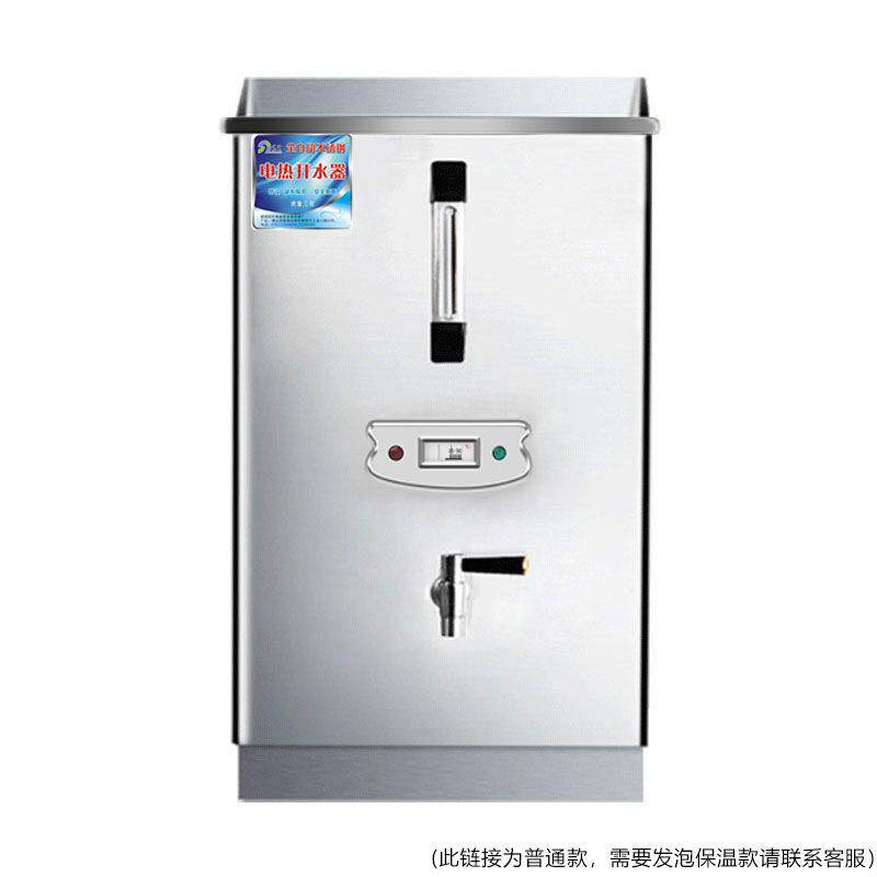 商用全自动电热不锈钢304开水器商用食堂大容量奶茶店开水机