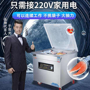 机全自动大型商用家用抽真空机打包压缩封口机 真空机食品包装