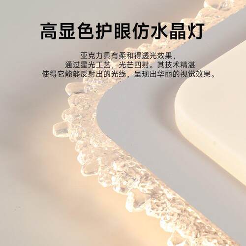 法式轻588奢大气浪漫室厅灯客2025新款主全光谱卧房间客厅护眼卧