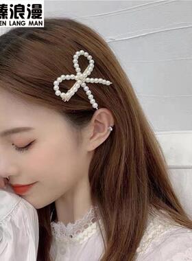 发卡夹子头饰网红珍珠蝴蝶结发夹女气质侧边刘海夹双马尾发卡年新