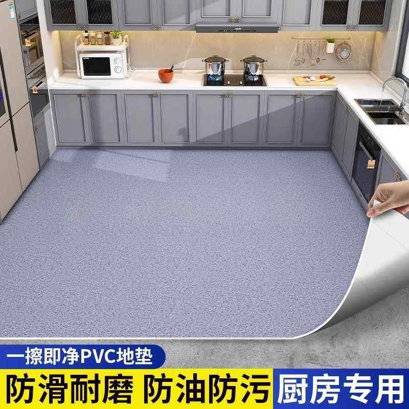 厨房PVC地垫家用加厚防滑防油防水地板革免洗可擦入户门地毯