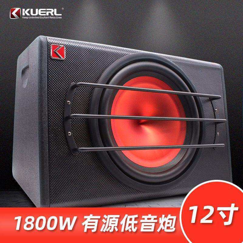 厂家车载音响改装2000W大功率12寸有源超重汽车音响低音炮