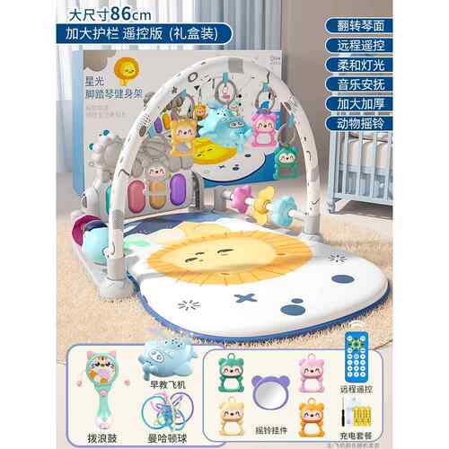 高档脚踏钢婴儿生玩具0-1幼岁健身架器躺着玩踩蹬琴新宝宝儿到3-6