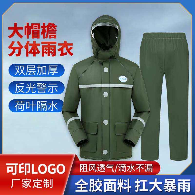 厂批雨衣雨裤全身防暴雨分体套装劳保外卖骑行专用钓鱼工地干活