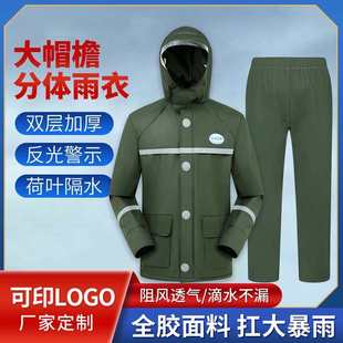 全身防暴雨分体套装 厂批雨衣雨裤 劳保外卖骑行专用钓鱼工地干活
