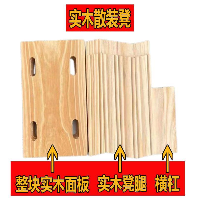 实木小板凳DIY手工儿童榫卯松木凳学生作业通用技术凳子拼装散凳
