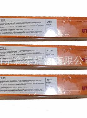 德国UTPA7550碳化钨管庄焊条