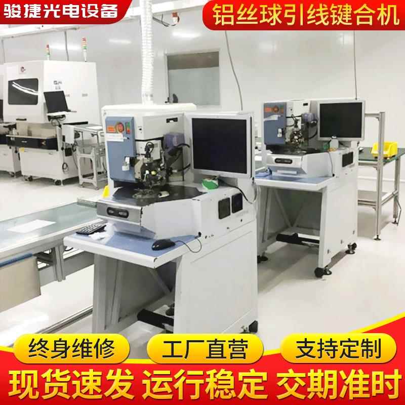 AB530芯片绑定机与589铝线焊线机品质保障高效稳定作业
