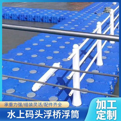 聚乙烯材质码头水上船栓游船泊位靠用水上船栓水上码头浮筒配件