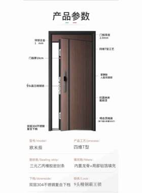 高雅居甲级防盗门家用入户门进户门子母门安全门智能大门钢质门