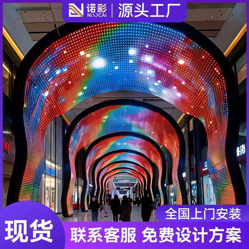 全彩led屏幕显示屏led室内广告高清异型屏展厅屏幕显示大屏竖屏