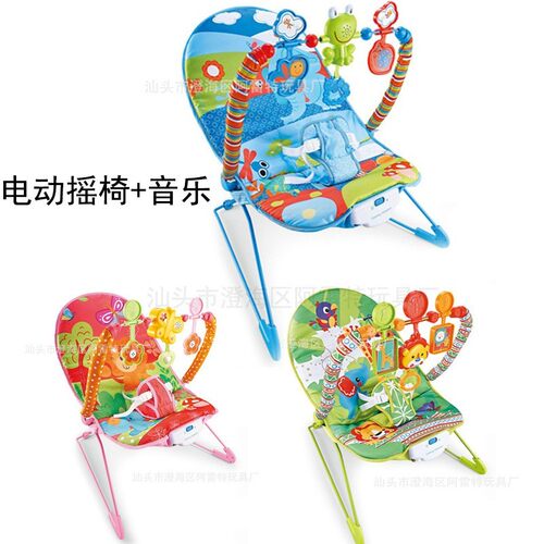 多功能婴儿摇椅躺椅哄娃震动摇椅可拆卸0-36个月宝宝安抚椅