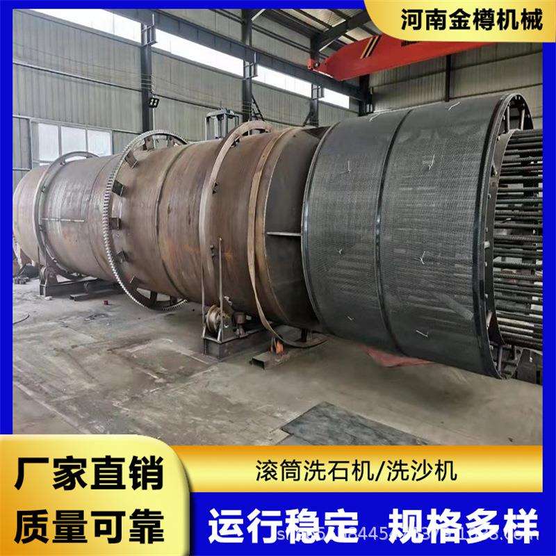 大型2060圆筒洗矿机橡胶内衬齿轮驱动滚筒洗石机河砂山石清洗机