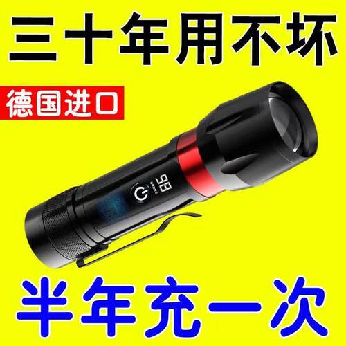 【全新升级】家用强光手电筒可充电户外登山潮流可携式