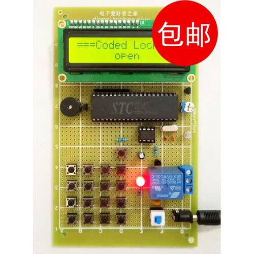 (散件)电子密码锁51单片机STC89C52万用板制作电子爱好者之家套件