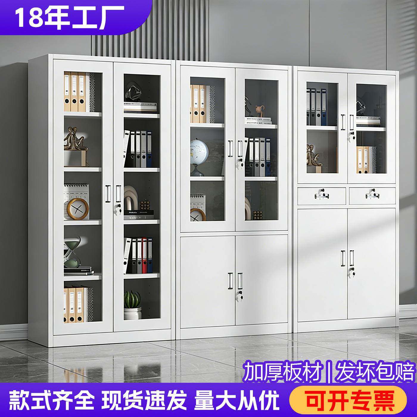 资料档案柜财务凭证带锁抽屉式A4 收纳柜钢制文件柜办公室铁皮柜