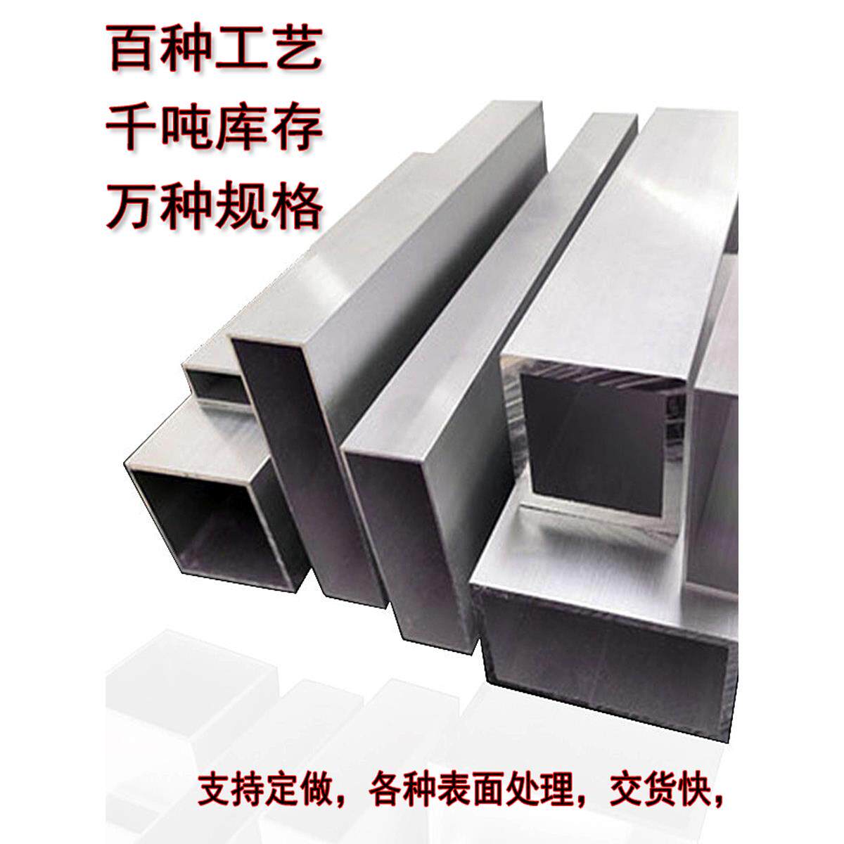 铝方管20x25x30x40x50x60×70×80铝合金方通矩形方管现货零切
