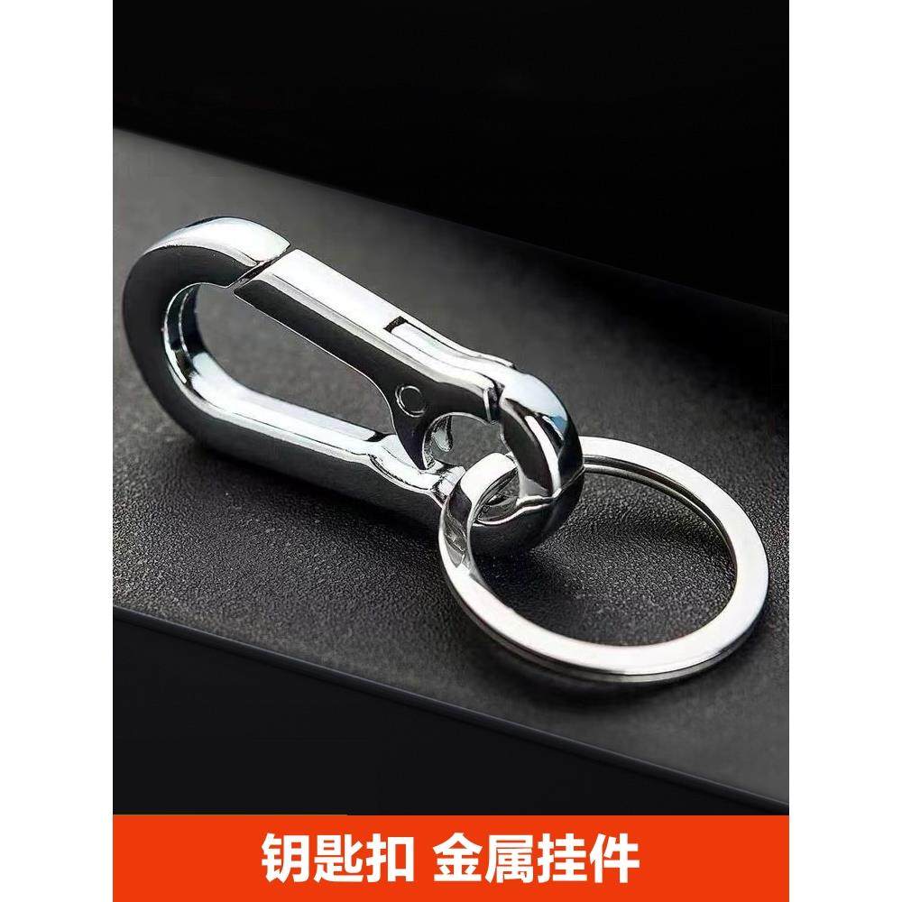 304不锈钢钥匙扣结实耐用汽车男女登山扣环圈腰挂金属防丢大气图片
