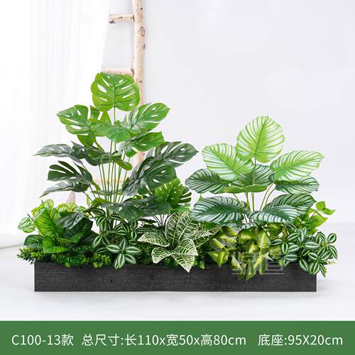 ABC仿真绿植造景组合仿真绿植