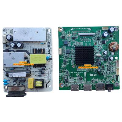 HKC MG32A2Q GX32 驱动板 GX329QN MST98A1-D HK-P048-L02 电源板