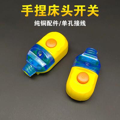 手捏开关床头开关 船型开关 翘板开关 家用按钮台灯开关 控制开关