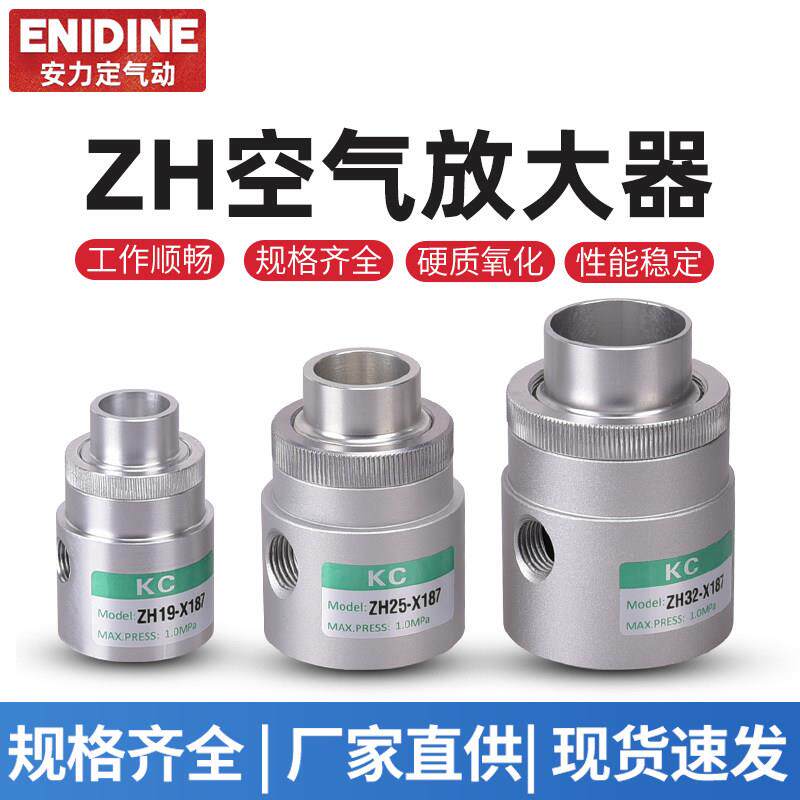 ZH空气放大器气力输送器 真空产生器 气动上料机吸料器颗粒输送器