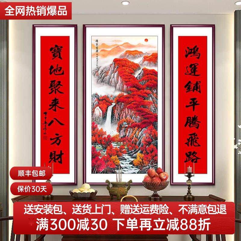 鸿运当头中堂画新中式客厅挂画农村堂屋风景装饰画山水壁画玄关画