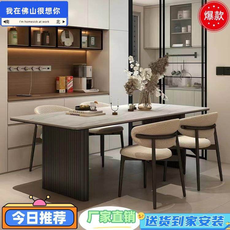 黑色复古新款现代极简岩板餐桌大小户型长方形餐椅组合铝合金桌子