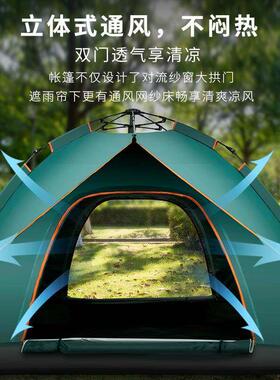 Fully automatic tent outdoor camping beach tent Quick openi