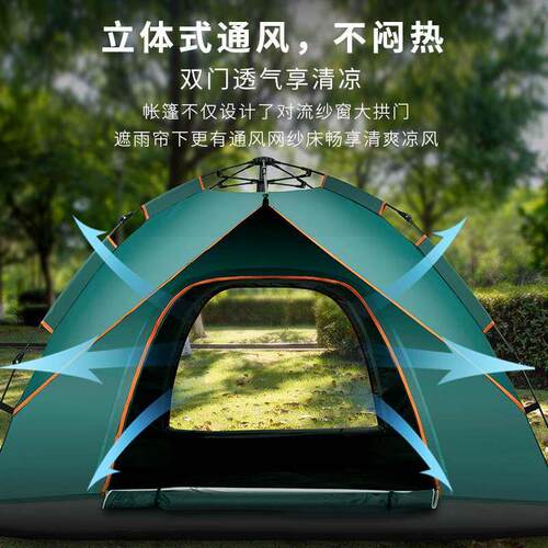Fully automatic tent outdoor camping beach tent Quick openi
