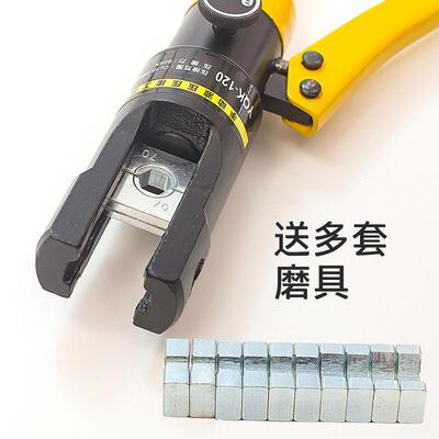 手动液压钳整体式压接钳YQK-70/120/240/300液压压线钳