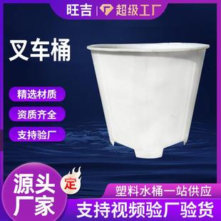 1000升发酵酿酒桶500L300L食品腌制叉车桶600升200升牛筋敞口桶