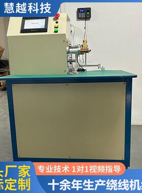 LED彩灯灯串精密绕线机电控双伺服电机控制确保高精度绕线及稳定