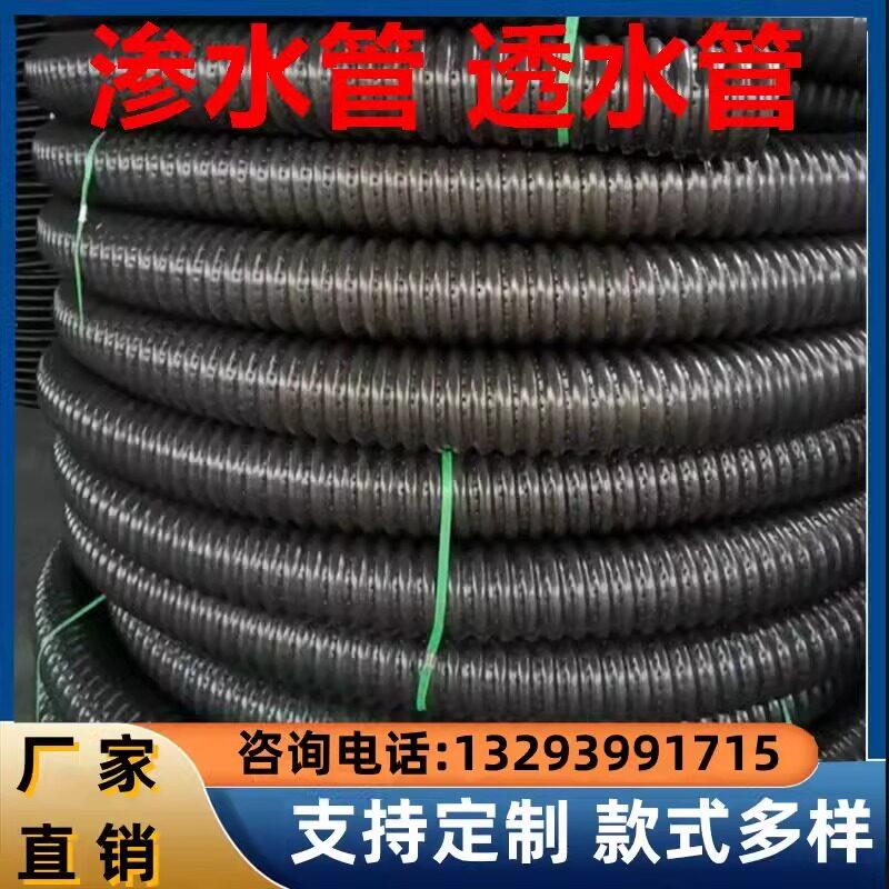 硬式透水管花园下水管排水管地埋管绿化盲管滤水管渗水管草坪打孔
