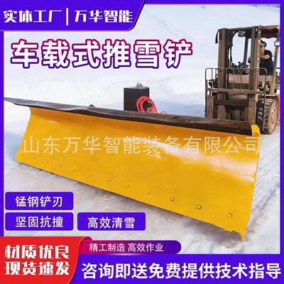 车载式推雪铲扫雪车市政环卫马路扫雪机自带动力滚雪机汽车推雪铲