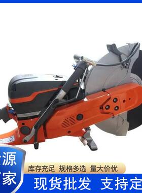 便携式破拆切割锯消防抢险应急无齿锯K970二冲程汽油无齿锯