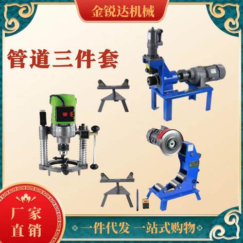 金属管镀锌管切割机消机YC-219防管道切断电道动液切压管机