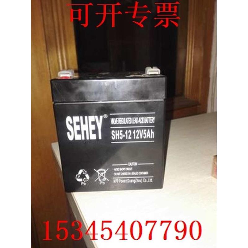 SH4-12 免维护铅酸UPS电源专用蓄电池12v4ah 童车 应急