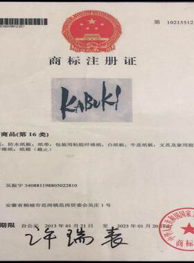 汉德克绿色弱粘和纸胶带硅藻泥艺术漆水漆墙纸用弱粘纸胶带分色纸