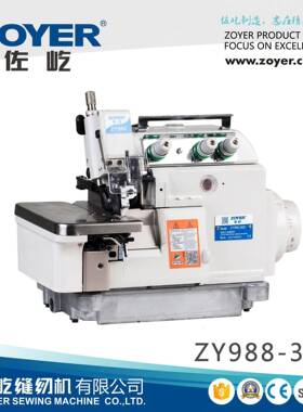 厂家出品ZY988-3密拷肩章机，EX款3线包缝机锁边缝纫机