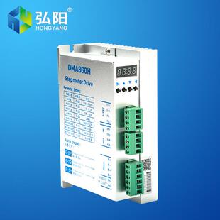 雷塞赛科技DM860 DMA860H二相57 86步进电机驱动器雕刻机伺服电机