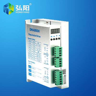 雷塞赛科技DM860 DMA860H二相57 86步进电机驱动器雕刻机伺服电机